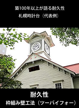 耐久性