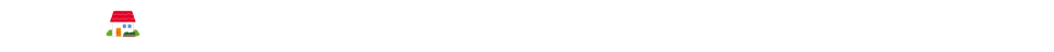 おうちのこおｔならお任せください-エクセルホーム東京・埼玉